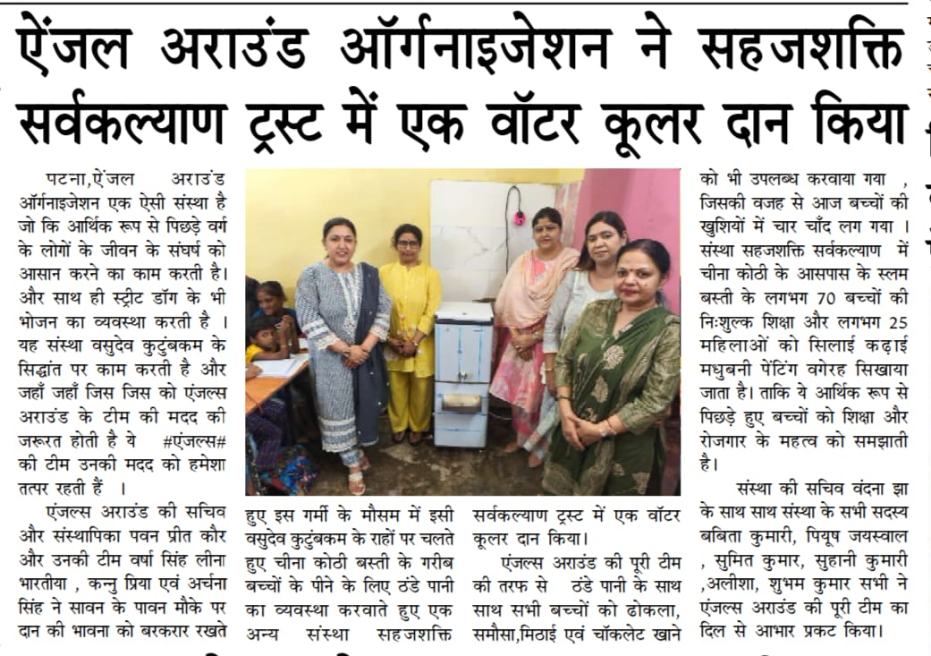 News Image